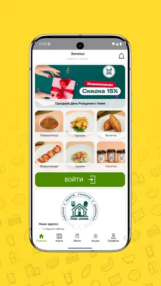 Скриншот 2/5