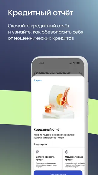 Скриншот 6/6