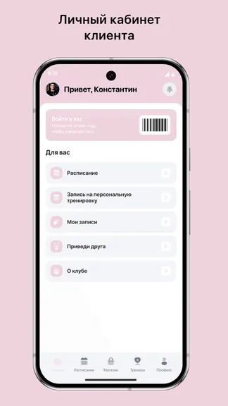 Скриншот 2/3