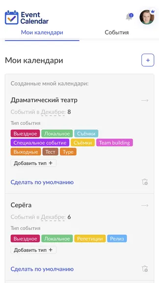 Скриншот 10/10