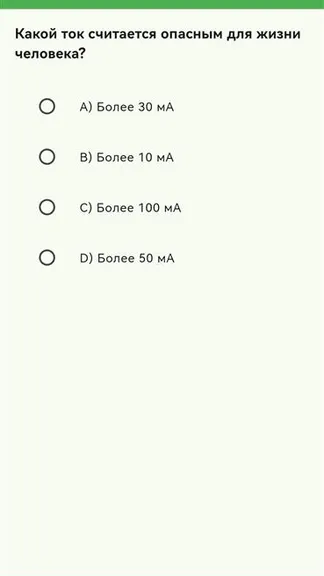 Скриншот 2/7