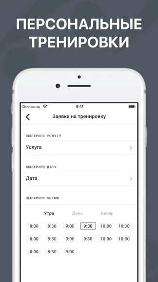 Скриншот 6/8