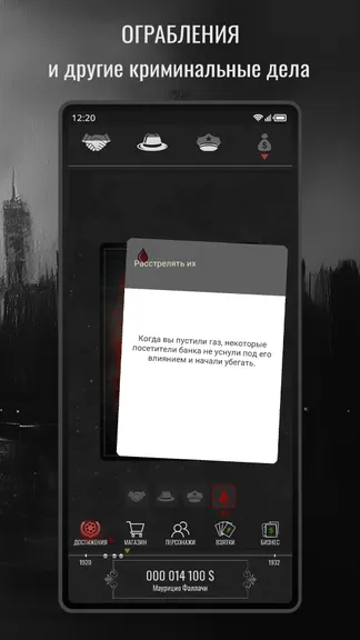 Скриншот 3/7