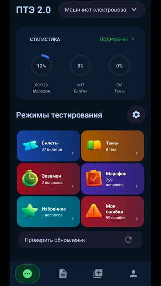 Скриншот 1/9