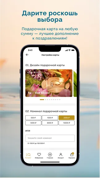 Скриншот 7/7