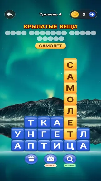 Скриншот 1/5