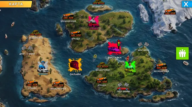 Скриншот 4/5