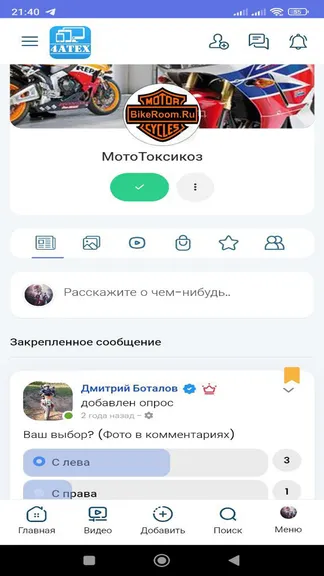 Скриншот 6/9