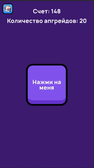 Скриншот 1/2