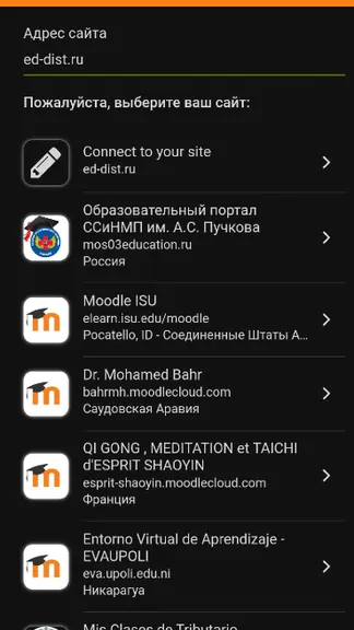 Скриншот 2/8