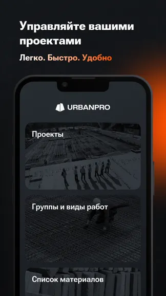 Скриншот 1/5