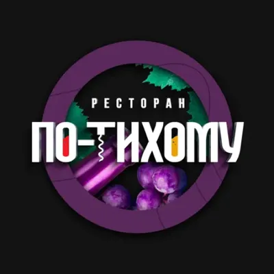 По-тихом‪у