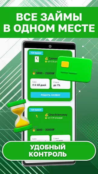 Скриншот 2/4