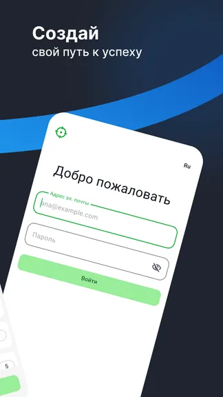 Скриншот 7/7