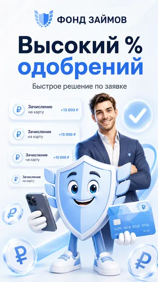 Скриншот 1/6