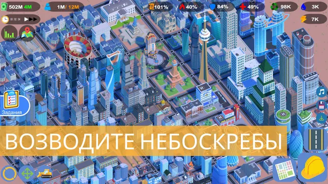 Скриншот 4/9