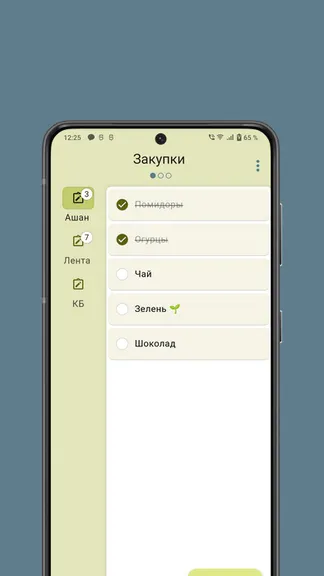 Скриншот 1/3