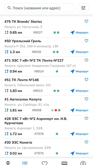 Скриншот 7/7