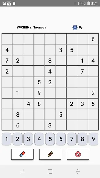 Скриншот 2/4