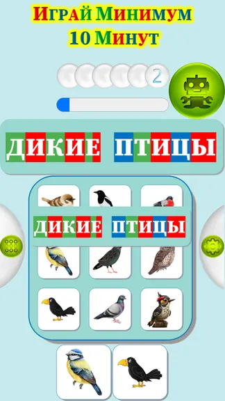 Скриншот 4/4