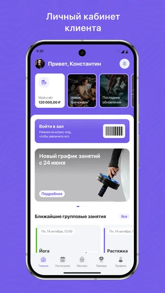 Скриншот 1/3