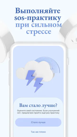 Скриншот 4/5