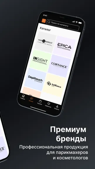 Скриншот 2/5