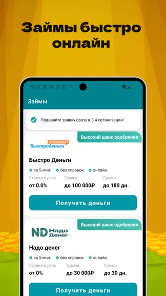 Скриншот 1/4