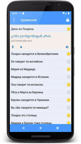 Скриншот 4/4