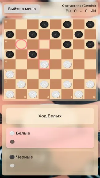 Скриншот 5/6