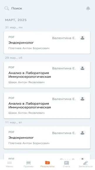 Скриншот 3/5