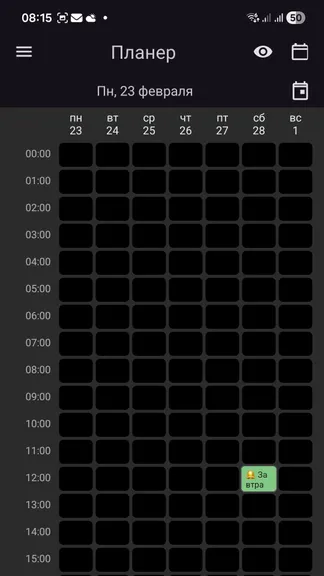 Скриншот 5/6
