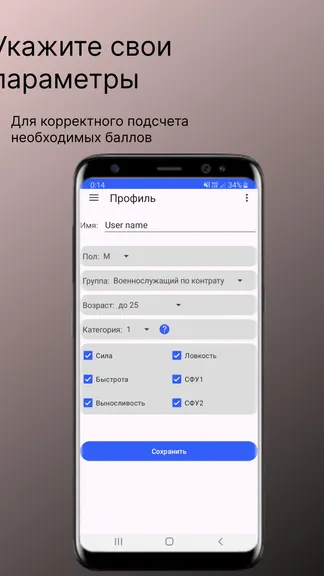 Скриншот 2/6