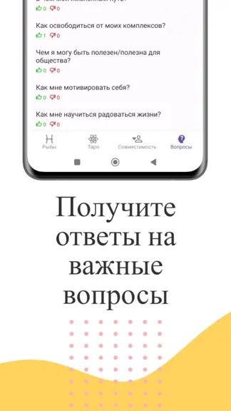 Скриншот 4/5