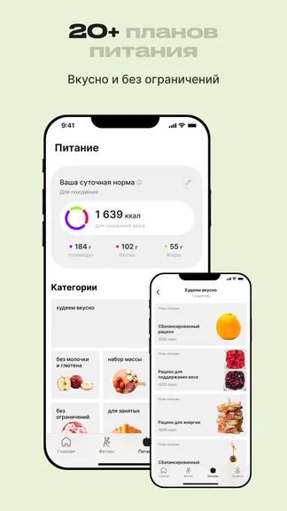 Скриншот 4/9