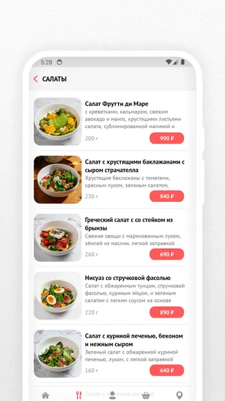 Скриншот 3/5