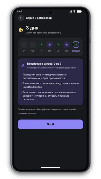 Скриншот 3/5