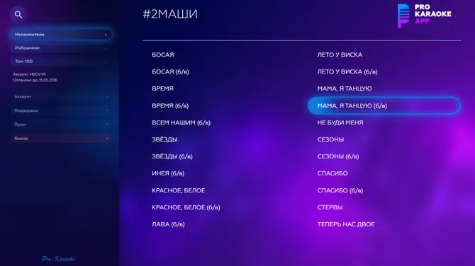 Скриншот 3/4