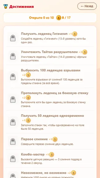 Скриншот 2/5