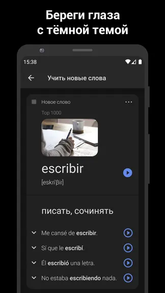 Скриншот 6/6