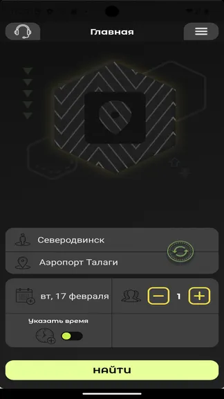 Скриншот 2/4