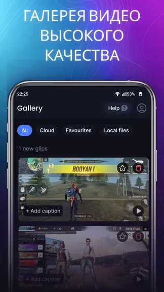 Скриншот 4/5