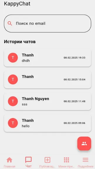Скриншот 6/7