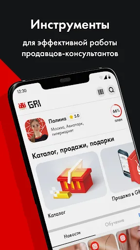 Скриншот 1/4