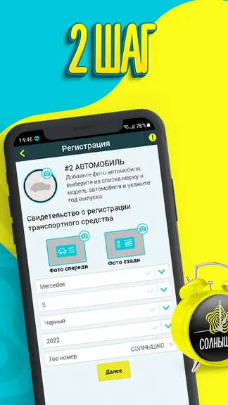 Скриншот 3/7