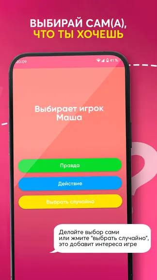 Скриншот 3/4