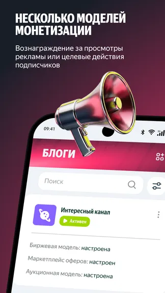 Скриншот 3/5