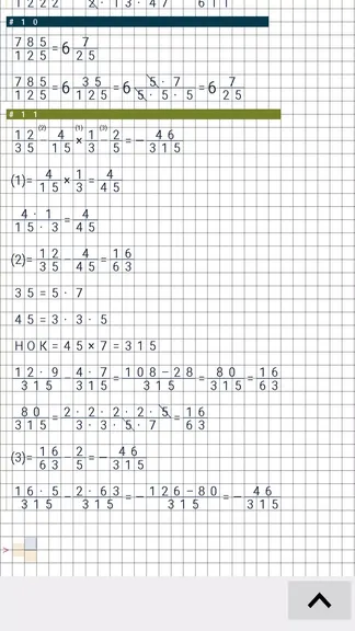 Скриншот 7/8