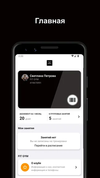 Скриншот 1/5