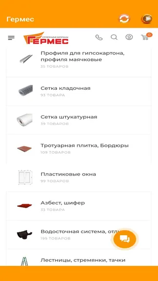 Скриншот 6/9